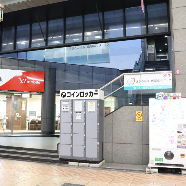 メトロ扇町駅、JR天満駅すぐ